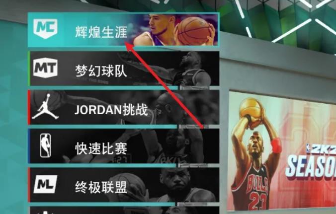 FIFA23经理模式中如何更改球员姓名?