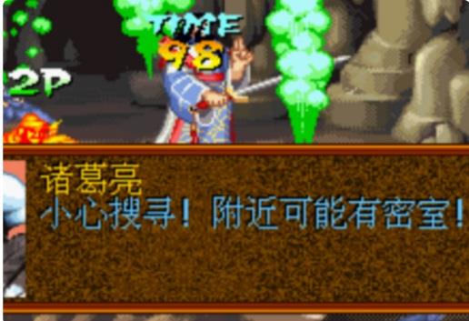 三国战记火剑怎么进入?
