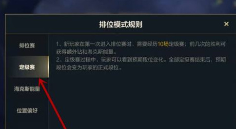 地下城与勇士110级版本105级剑魂装备怎么搭配?