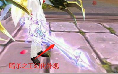 剑侠情缘中的刺杀之王怎么交易？