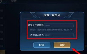 王者荣耀高危状态怎么解除?王者荣耀高危状态怎么解除