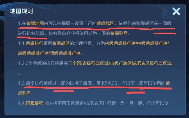 王者何时上榜?王者何时上榜?