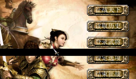 三国志7开启隐藏事件是什么意思?