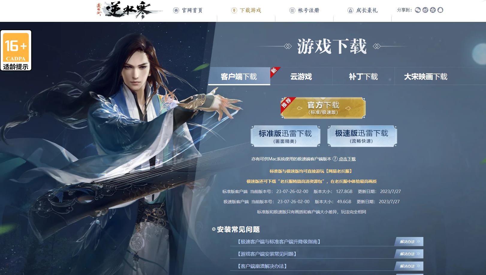 王者荣耀更新掉落机制是什么?王者荣耀更新掉落机制概览