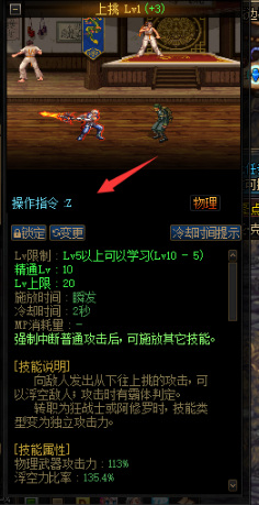 地下城与勇士110级如何使用黎明圣杯?