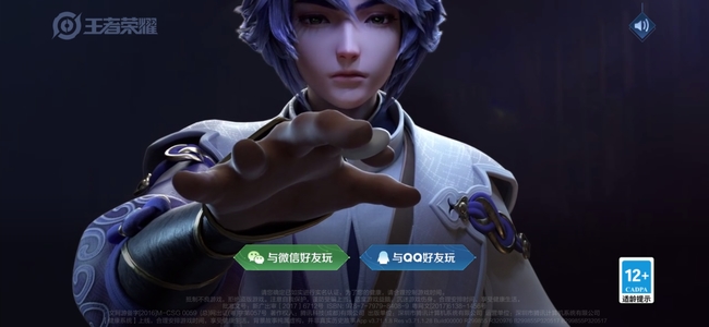 王者六号标识怎么获得 王者六号标识获取方法