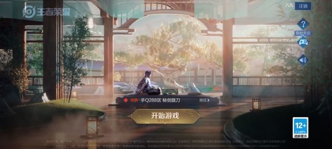 王者荣耀S1和S2谁的皮肤-王者荣耀手游大神解答