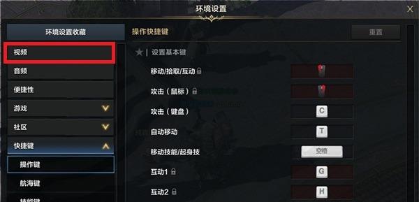 命运方舟怎么缩小？ /> 
        <div class=