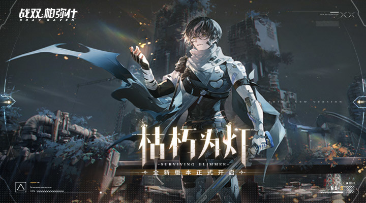 崩坏3rd android download