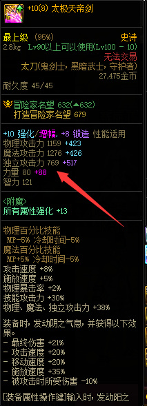 梦幻西游129级冥王怎么加点?