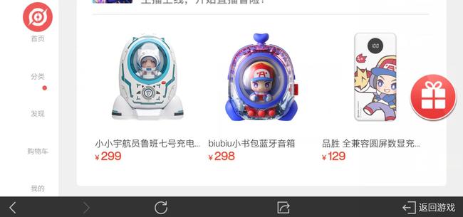 王者荣耀周边商城官网如何进入王者荣耀周边商城官网路线