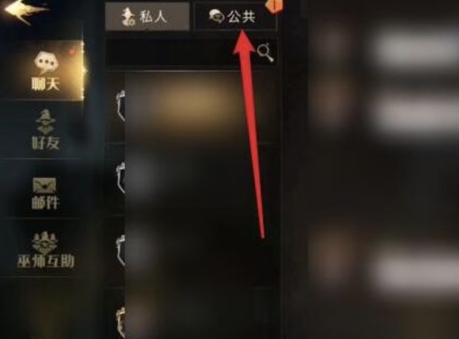 dnf110版本中幻影幽灵闪是什么技能?