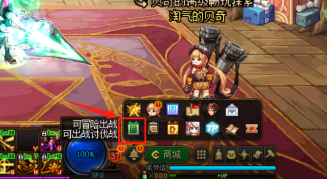 地下城与勇士110级版本12把武器怎么获得?