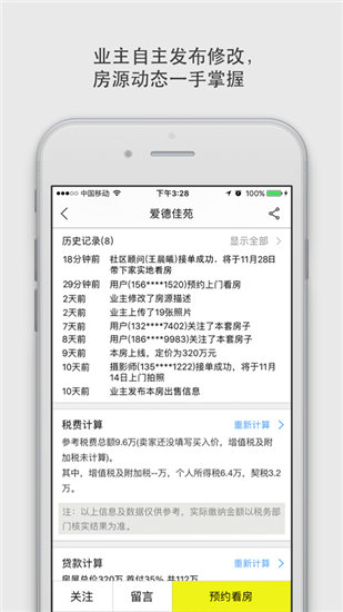 三国志7开启隐藏事件是什么意思?