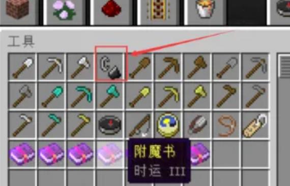 如何在Minecraft中制作地狱之门?