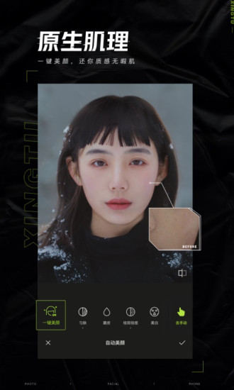 星图最新版本下载