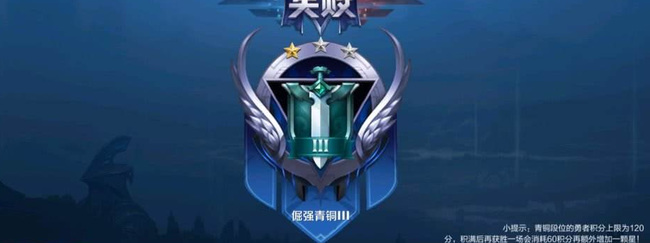 王者荣耀小号怎么快速升级?王者荣耀小号怎么快速升级? /><p>2、每天都会有日常活动,我们可以通过完成日常活动来获得一定的经验,另外游戏中一旦有节日活动,玩家可以通过活动道具来兑换大量经验进行升级。</p><img src=