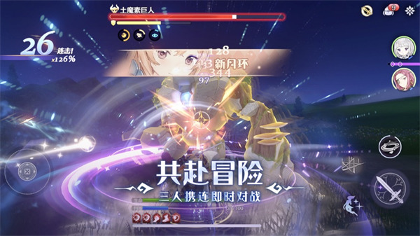 命运方舟如何调整字体大小？