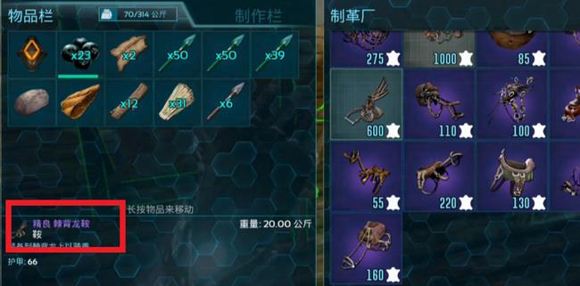 方舟生存进化有多少种武器?