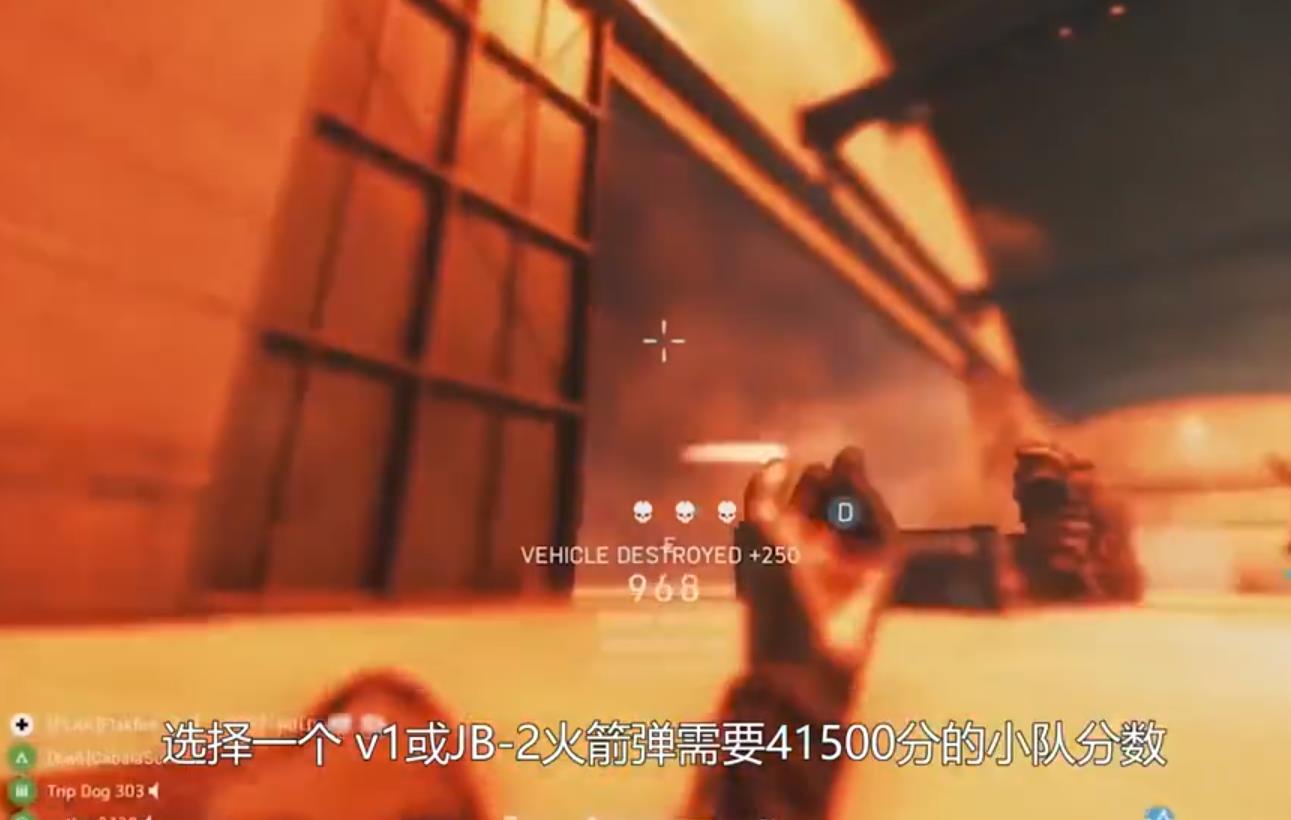 战地5怎么召唤v1导弹？