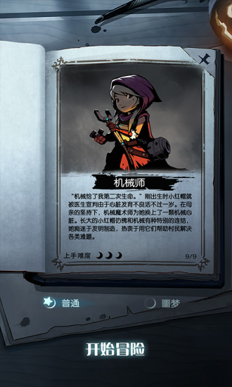 地下城与勇士110级版本精灵泪湖怎么打开?