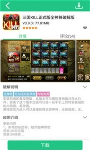 按钮助手官方最新版本下载