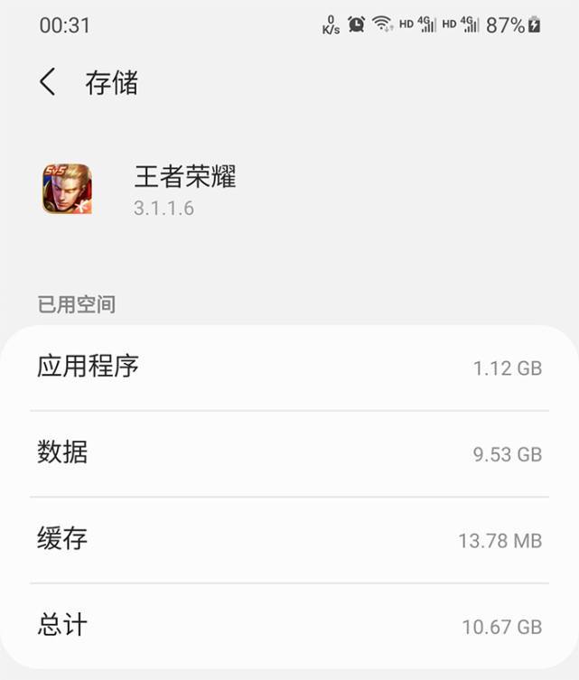 王者荣耀闪退原因是什么?王者荣耀闪退原因详解