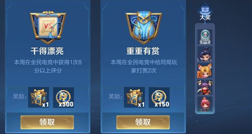 dnf100级租借装备需要什么材料?