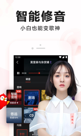 下载并安装酷狗官方版
