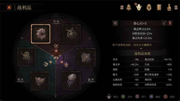 帕斯卡的赌注免费版下载