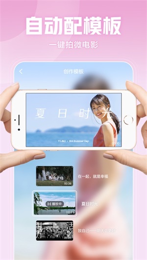 西瓜视频2024最新版