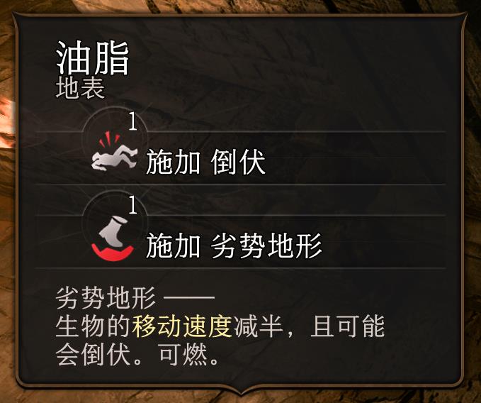 博德之门3如何提升属性值？
