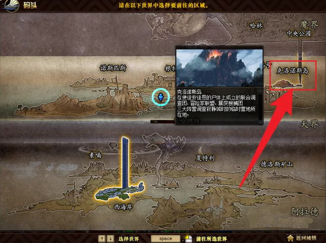 dnf110怎么进入废墟寂静之城?