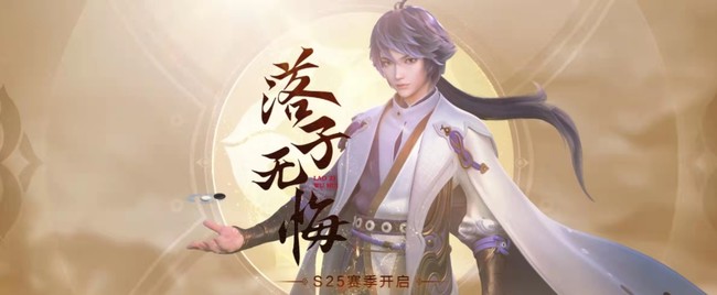 王者荣耀更新后排名会下降吗?王者荣耀更新后排名会下降