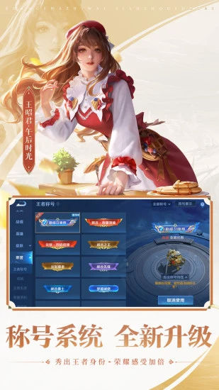 王者荣耀妲己6元皮肤什么时候下架?王者荣耀妲己6元皮肤下架时间