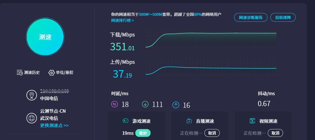 刺客信条:革命主教崩溃了怎么办?/><p>2、显卡问题。一般情况下,很大概率是我们自己的电脑显卡出现了问题,可能是显卡性能不够好,也可能是显卡驱动出现故障,这时候玩家可以更新显卡,使用最新的驱动,如果玩家的显卡更新到最新版本,那么崩溃问题应该就可以解决了。 </p> <img src=