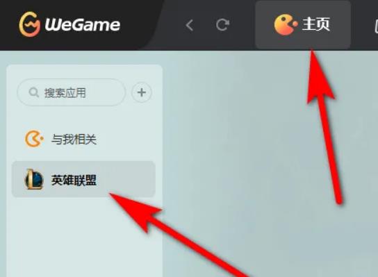 如何打开英雄联盟训练营命令?