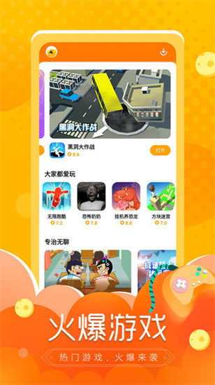 如何安装Momoyu 2024最新版本