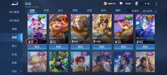 妲己王者6元皮肤什么时候上线?妲己王者6元皮肤什么时候上线? /><p>以上就是关于妲己王者6元皮肤什么时候上线的问题的解答,希望可以帮助到大家。 </p>
<div class=