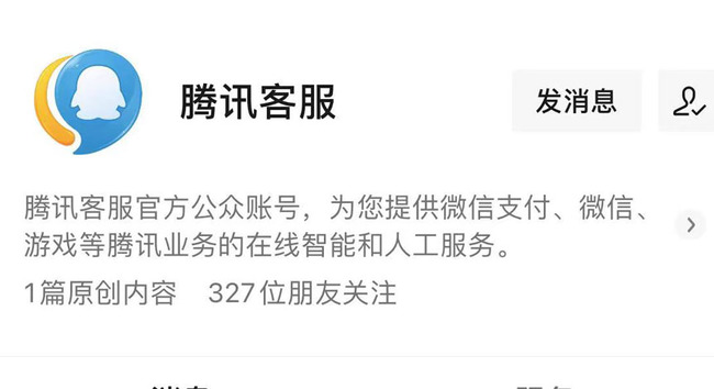 王者荣耀未成年人如何申请退款王者荣耀未成年人如何申请退款