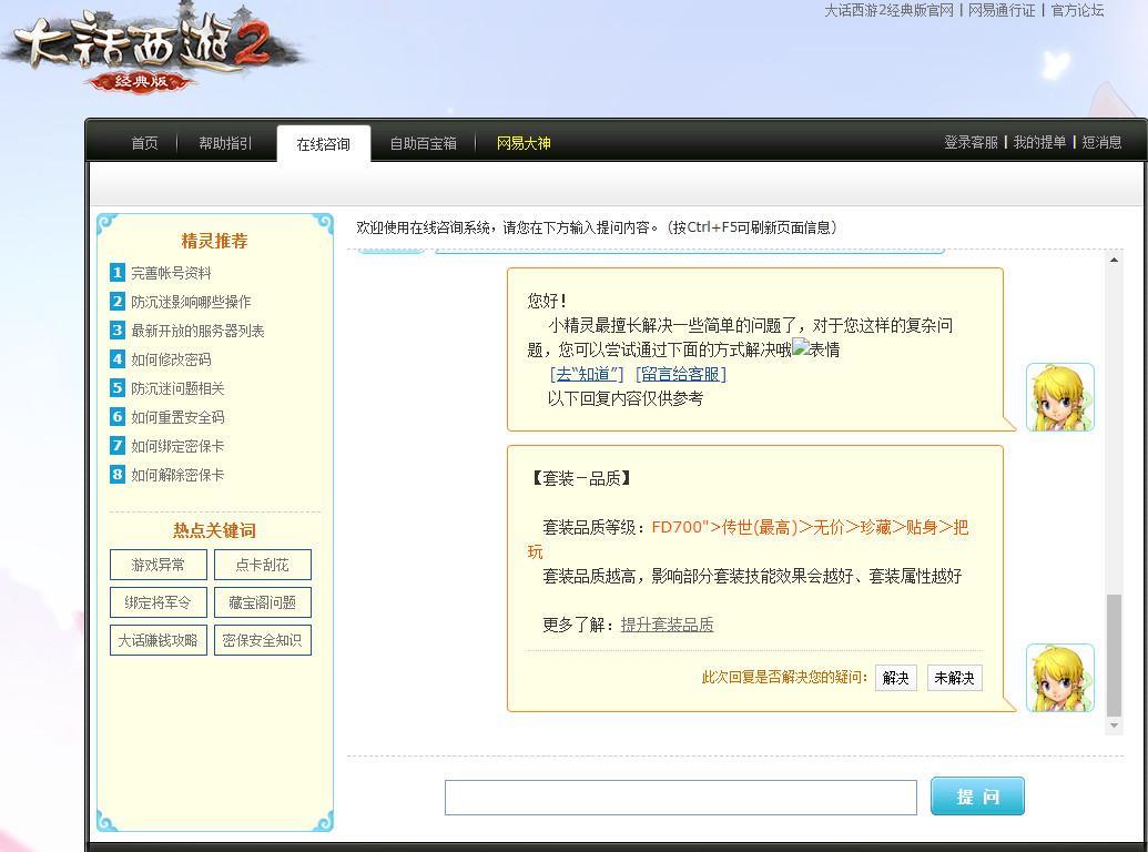 王者荣耀s24钻石奖励领取方法 如何领取王者荣耀s24钻石奖励