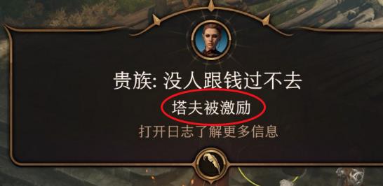 dnf110贵族秘籍里的装备去哪了?