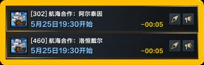 命运方舟狂暴标记如何激活？