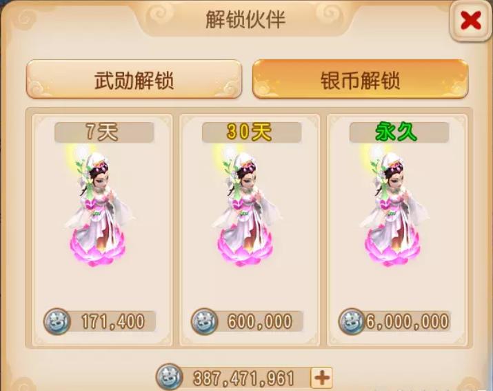 梦幻西游怎么获得帮助-梦幻西游怎么获得帮助 梦幻西游怎么获得帮助-梦幻西游怎么获得帮助
