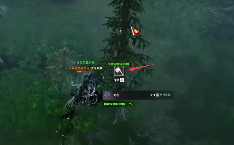命运方舟怎么砍树？