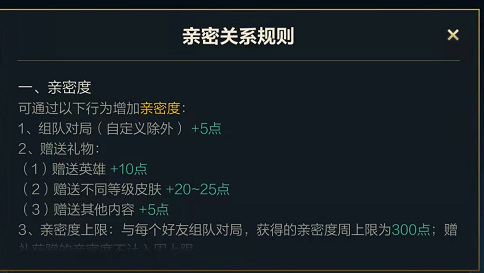 地下城与勇士110级版本白金徽章镶嵌条怎么获得?/><p>需要镶嵌条开启装置才能开启,玩家可以在NPC达芙妮的商店购买,一个开启装置售价40万游戏币。 </p> <p>每件装备可开启的镶嵌栏都是固定的,具体设置如下:</p> <p>1.上衣:绿色徽章镶嵌孔1个、2. </p> <p>2.下装:绿色徽章镶嵌孔2个。 </p> <p>3.头肩:黄色徽章镶嵌孔2个。 </p> <p>4.腰带:红色徽章镶嵌孔2个。 </p> <p>5.鞋子:蓝色徽章镶嵌孔2个。 </p> <p>6.戒指:红色徽章镶嵌孔2个。 </p> <p>7.手链:蓝色徽章镶嵌孔2个。 </p> <p>8.项链:黄色徽章镶嵌孔2个。 </p> <p>9.辅助装备:白金镶嵌孔1个。 </p> <p>10.魔法石:白金镶嵌孔1个。 </p> <img src=