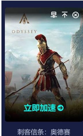 刺客信条奥德赛崩溃解决办法是什么?