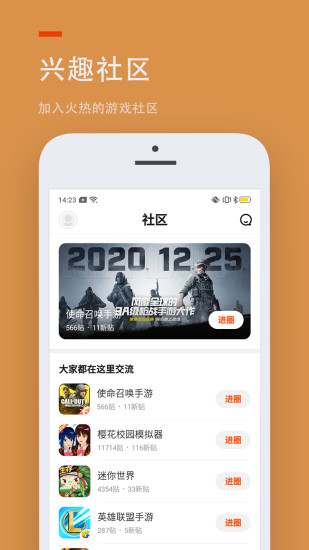 233天堂最新版本 233天堂最新版本