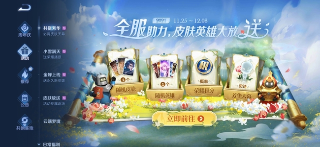 地下城与勇士110级版本已经穿戴的装备无法重铸是什么意思?