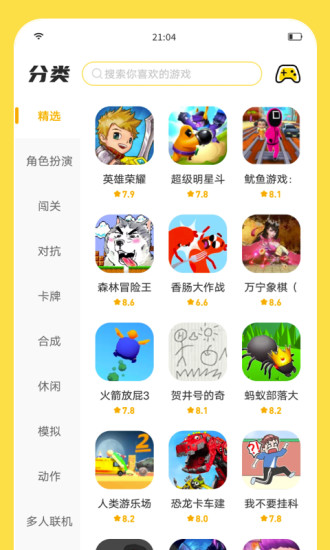 Flash Play 2024最新版无广告